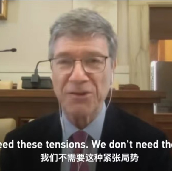Now and Beyond | Jeffrey Sachs, Director of the Center for Sustainable Development at Columbia University and Invited Expert of iGCU